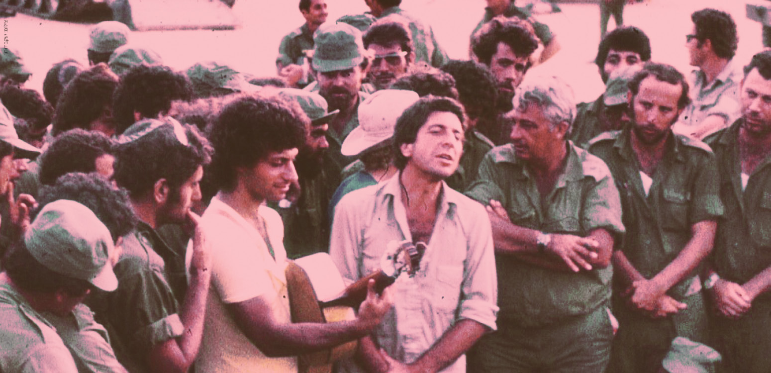 Who By Fire: Leonard Cohen in the Yom Kippur War