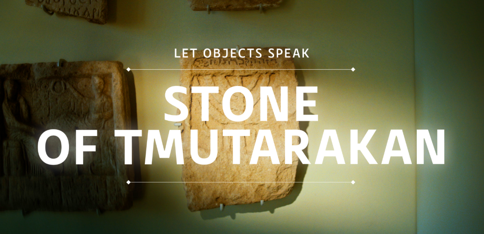 Stone of Tmutarakan